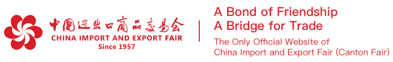 cms_event_139th_canton_fair__logo_alt